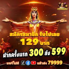 win77